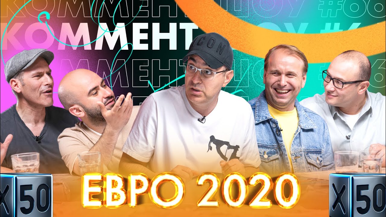 Новый тренер сборной России, Англия или Италия и индийская модель футбола | КШ #66