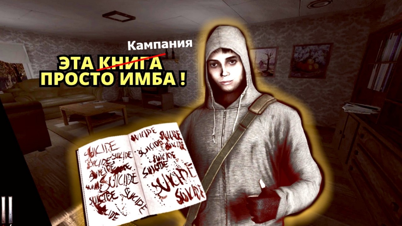 Нарезка Смешных Моменты Cry of Fear