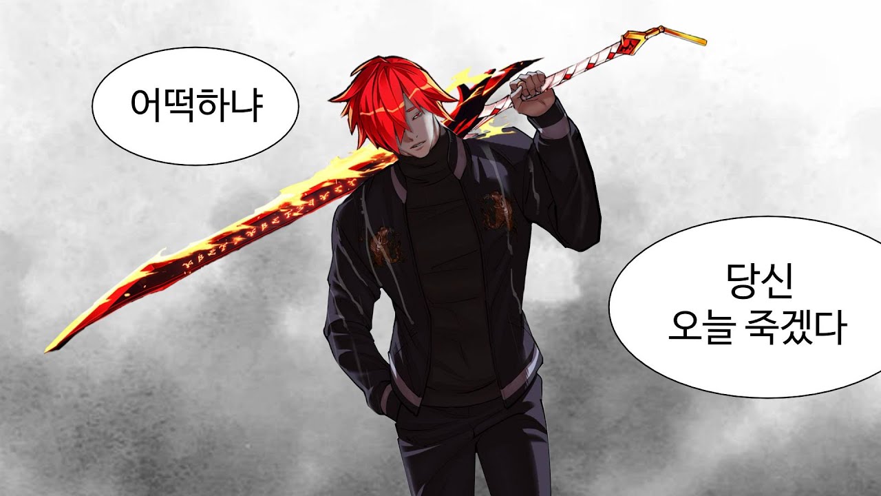 [엘소드 유언] 플레임 로드 공식대전 2:2