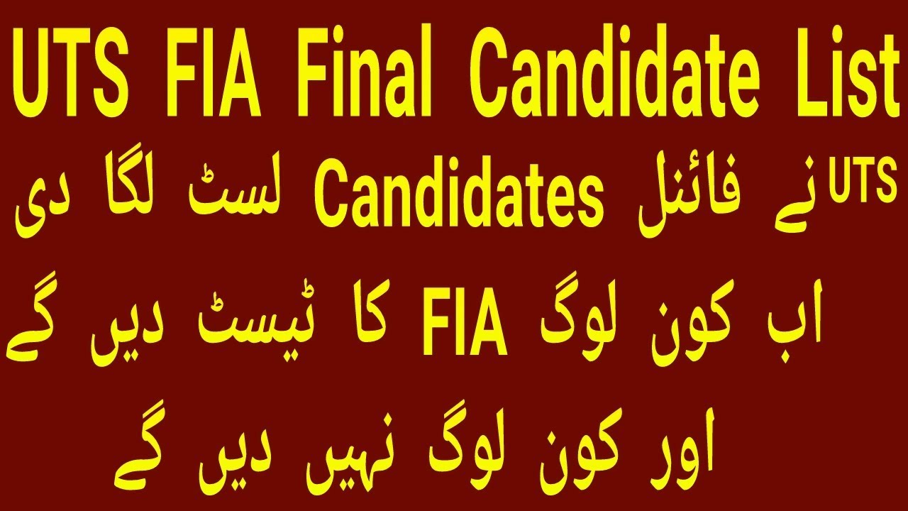 UTS FIA Final List Of Candidate l Acceptable l Rejected l Record not foud