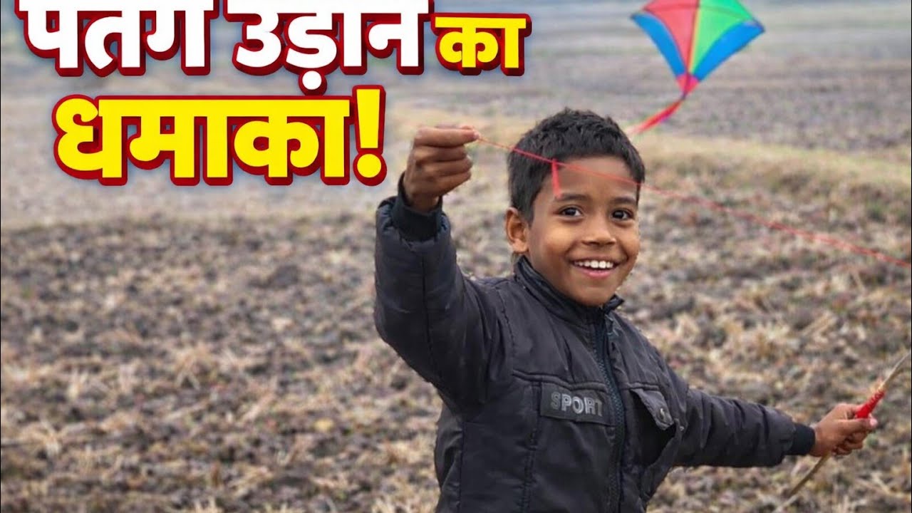 Kite flying vlog  