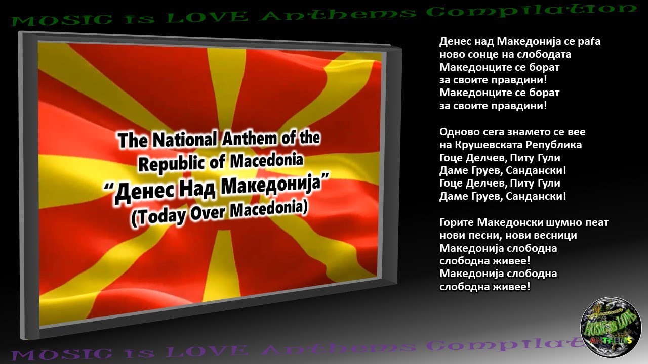 Macedonia National Anthem 