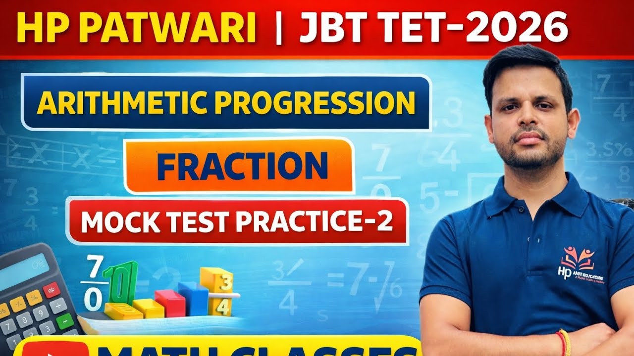PRACTICE SET-2 | MATHS MCQs | arithmetic progression and fraction #hppatwari #HPJBTTET #2026 #hprca