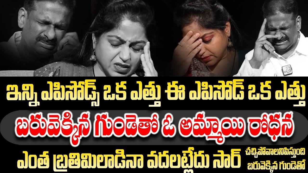 Andamaina Jeevitham New Episode | Dr. Kalyan Chakravarthy & Anchor Jaya | Moral Video || Sumantv