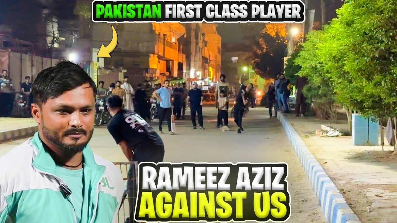 Kya Pakistani First Class Player Street Cricket main apni team ko jitwa sakta? 😱