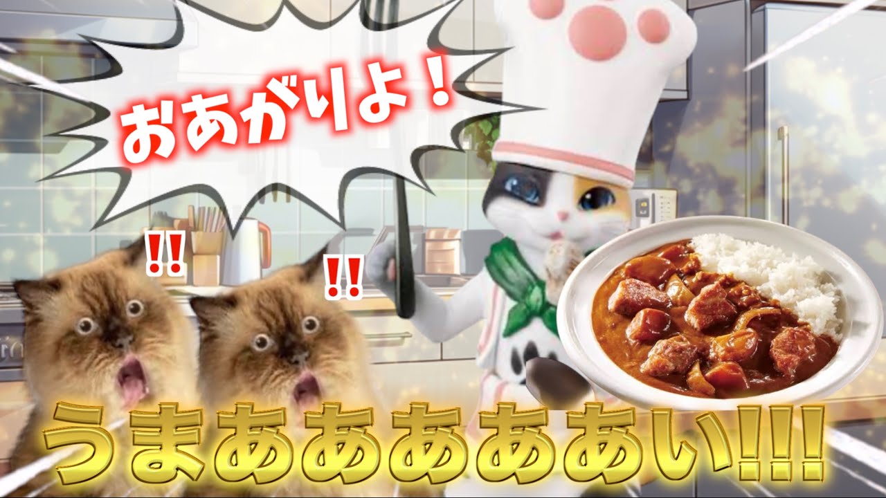 留学中、初めて日本食を振る舞ったら海外の反応がやばすぎた【猫ミーム総集編】