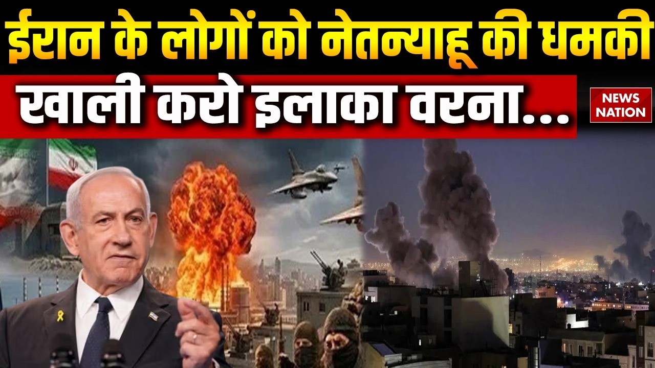 Iran America Conflict: ईरान में तबाही भयंकर, अमेरिका-इजरायल ने एक साथ दागी कई मिसाइलें