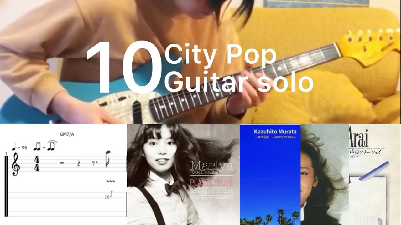 10 City Pop Guitar Solo (guitar cover with tabs & chords)