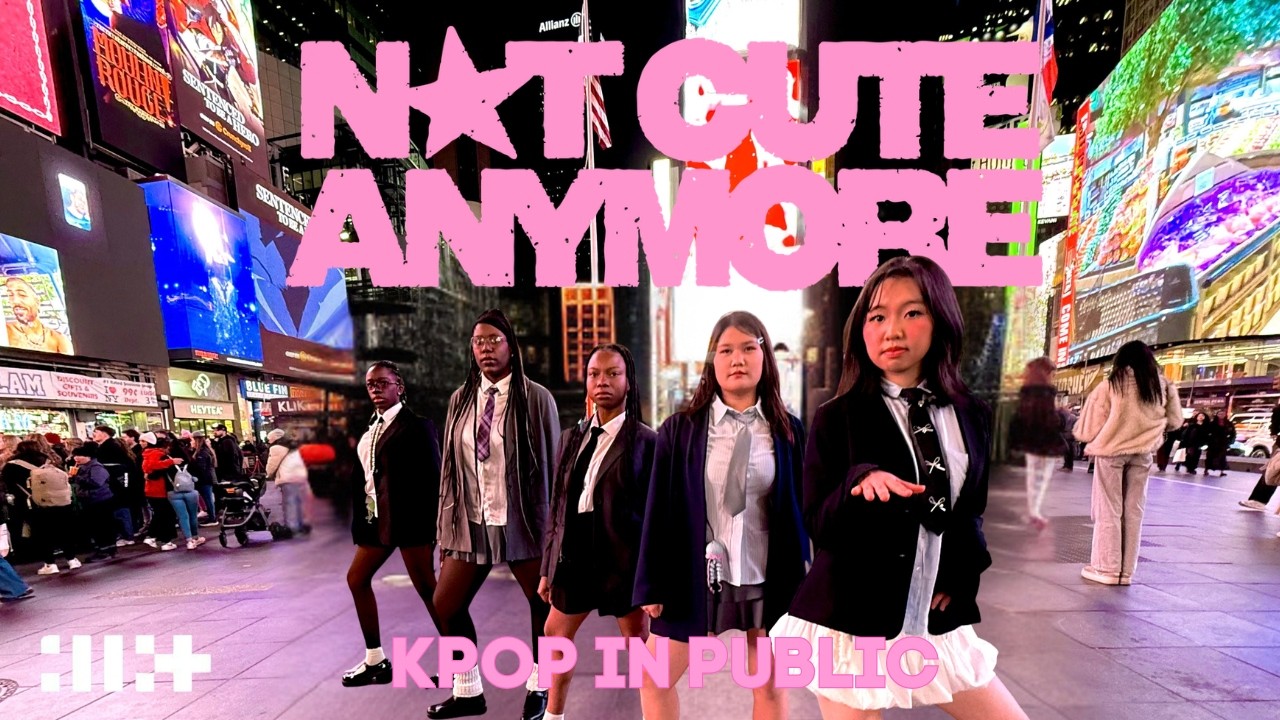 [KPOP IN PUBLIC | TIMES SQUARE] [ONE TAKE] ILLIT (아일릿) 'NOT CUTE ANYMORE' | PDC