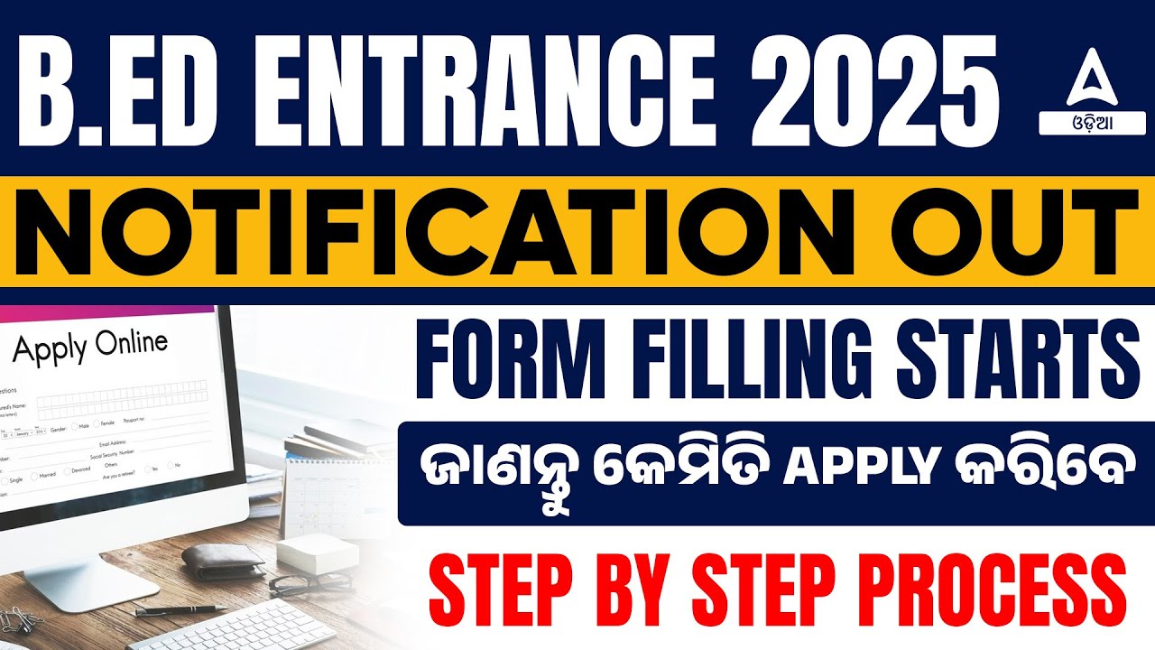 Odisha B.ed Apply Online 2025 | How To Apply Bed Online 2025 ? | BED Form Fill Up 2025