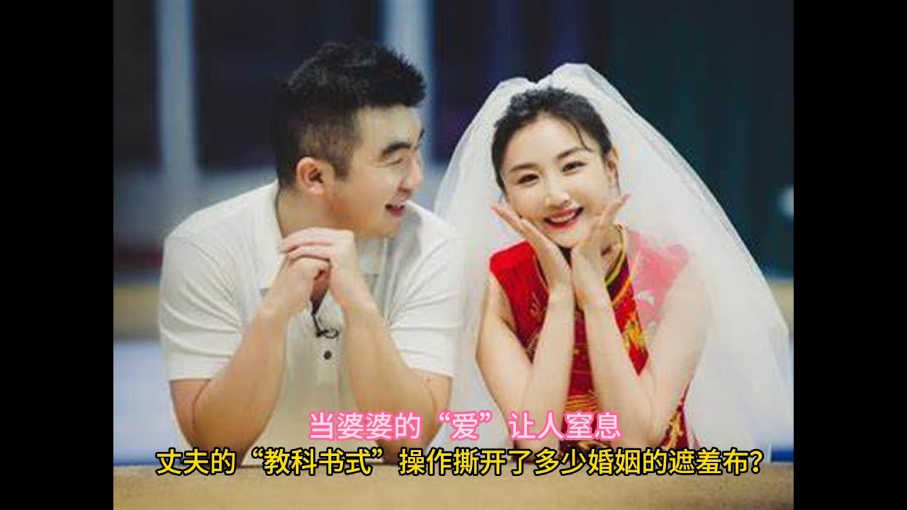 奥运冠军何雯娜孕期&ldquo;肥肉劫&rdquo;：当婆婆的&ldquo;爱&rdquo;让人窒息，丈夫的&ldquo;教科书式&rdquo;操作撕开了多少婚姻的遮羞布？#何雯娜