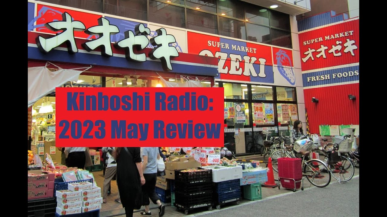 Something Old, Something New: 2023 May Basho Review