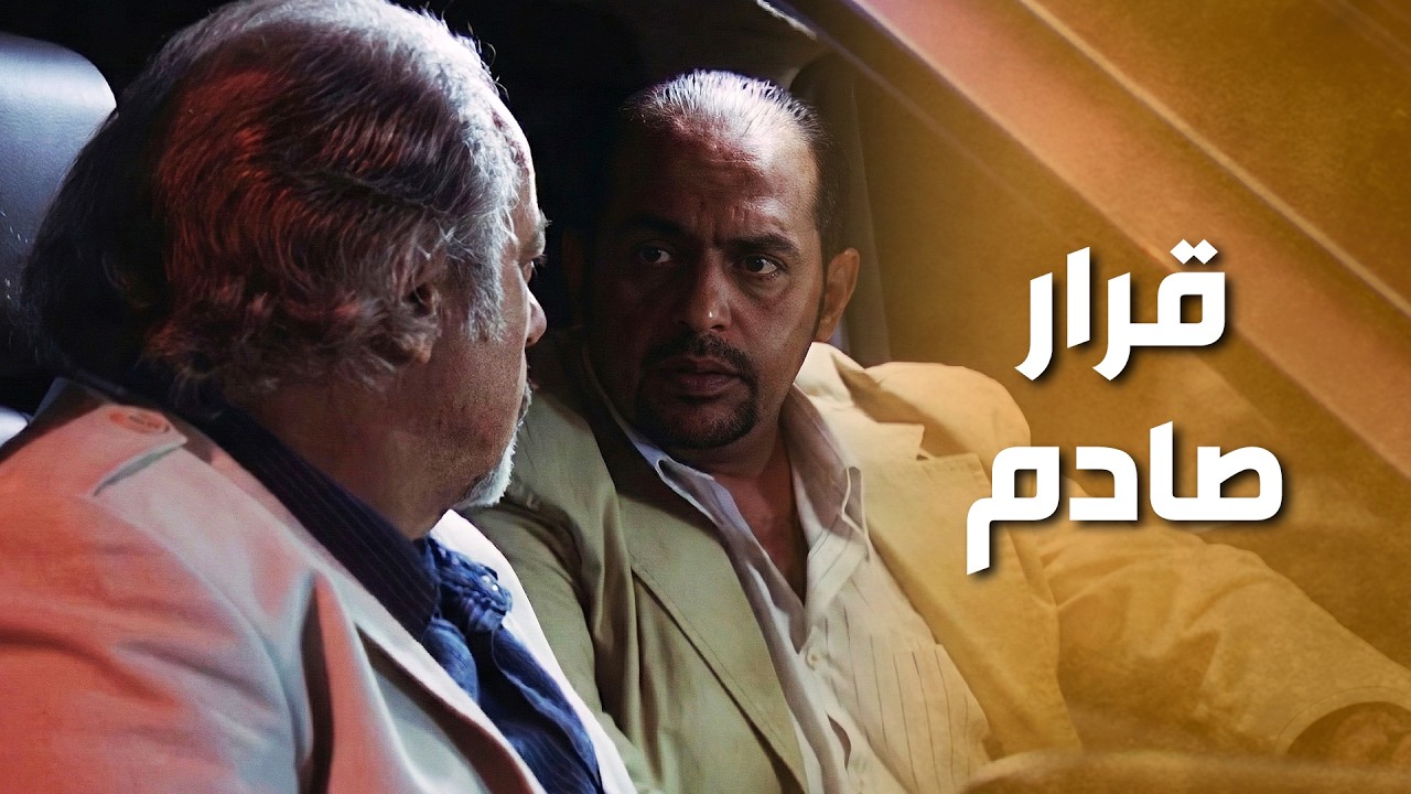 البيك انسحب من المشروع بعد ما وعد أهل الضيعة المساكين ! أيمن زيدان - تقاطع خطر