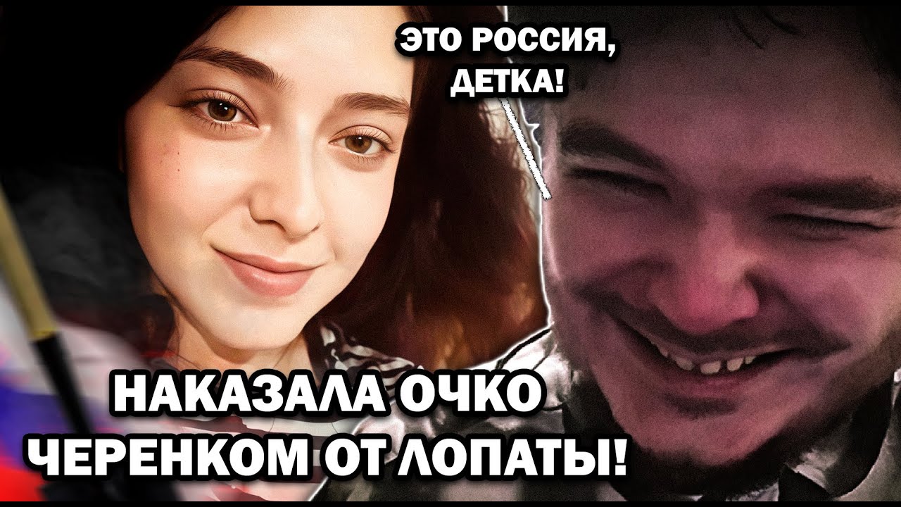 Маргинал в ШОКЕ от милой девушки-убийцы: черенок от лопаты