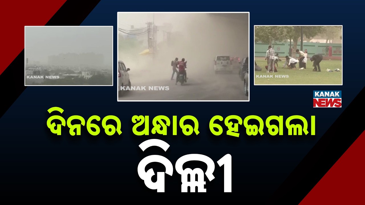 Reporter Live: Sudden Weather Change in Delhi Brings Relief but Causes Chaos
