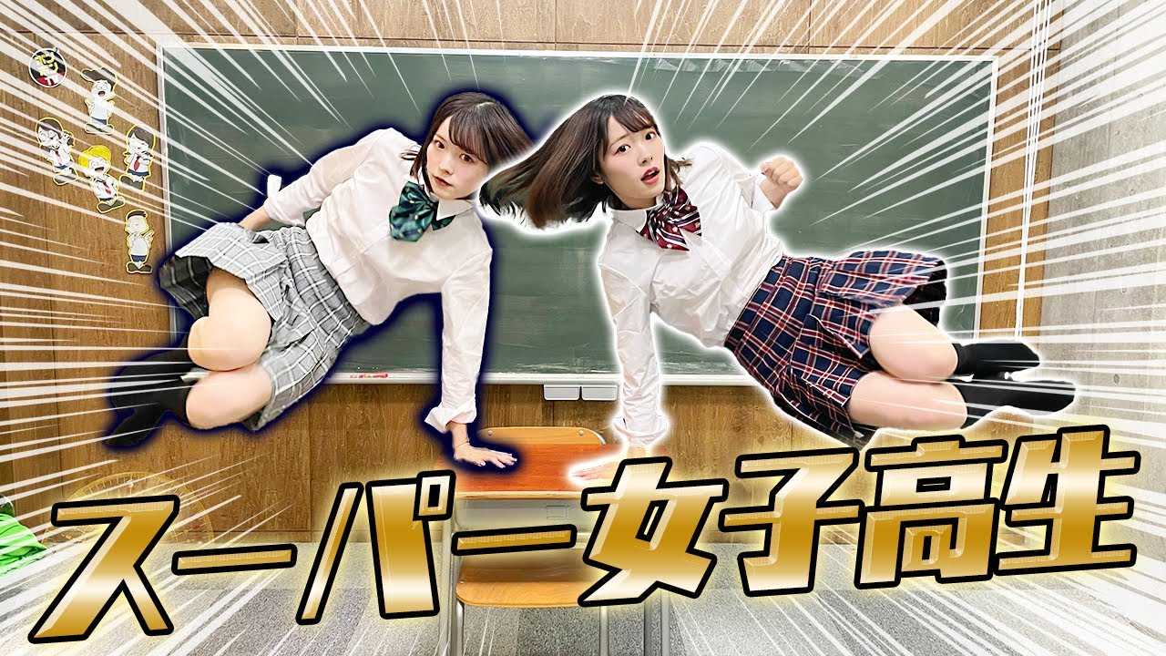 【パルクール】天使VS悪魔勝つのはどっち！？スーパー女子高生たちの喧嘩が凄すぎた！！！