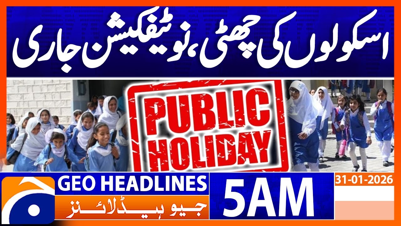 Sindh Announces School Holiday on February 4 | Headlines Geo News 5 AM (31 Jan 2026)