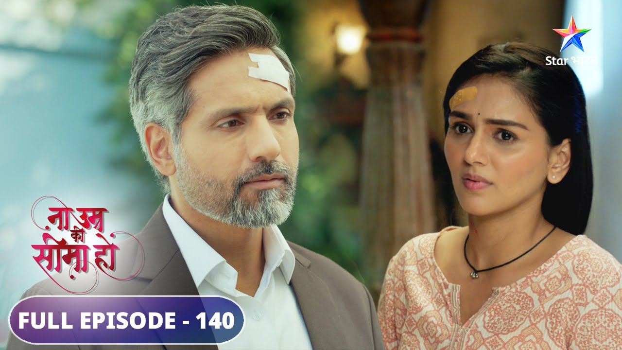 Hariprasadji ki zid | Na Umra Ki Seema Ho | FULL EPISODE-140