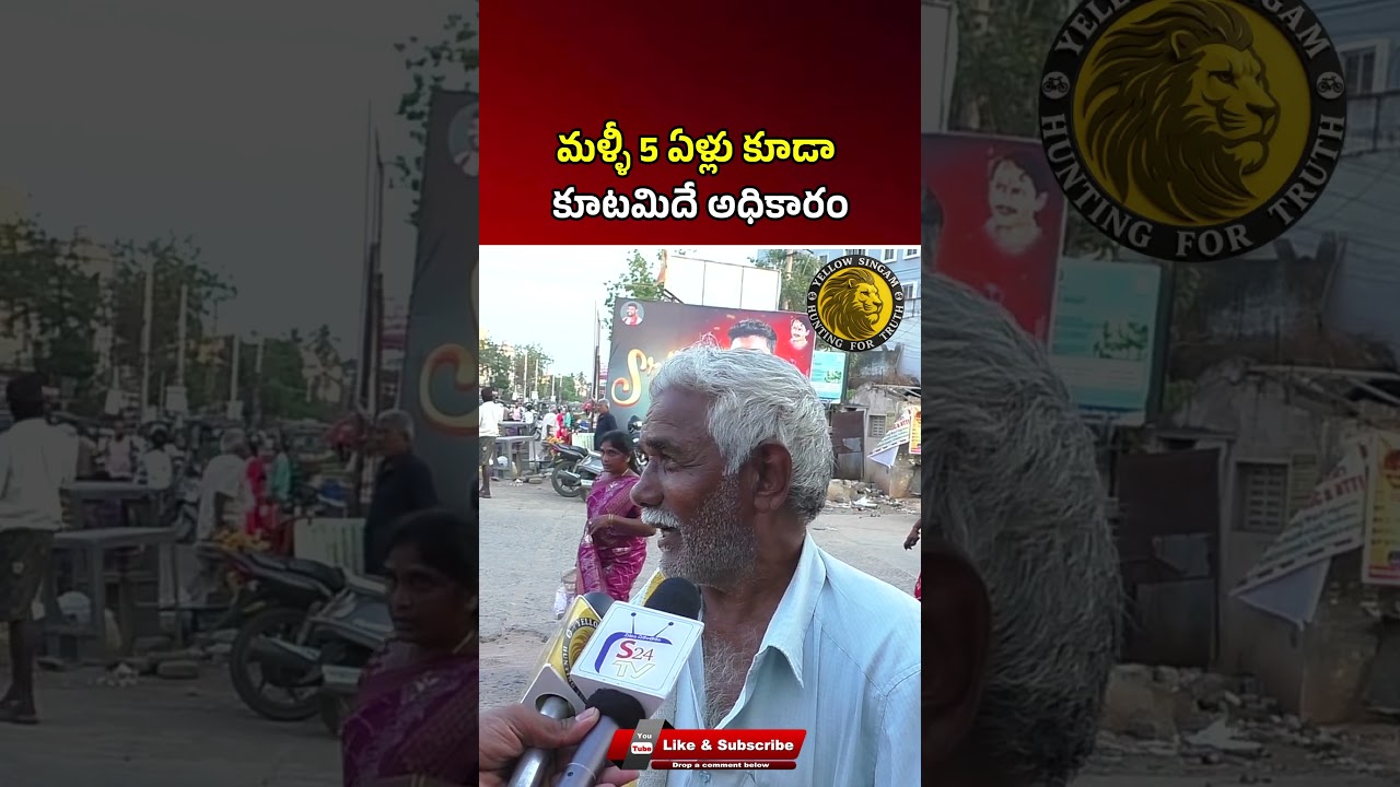 AP Political Mood Debate 😲 Public Reaction 💥