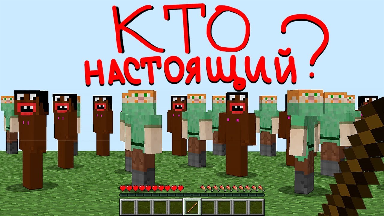 Мои друзья спрятались среди 100 своих клонов. Найду ли я их?