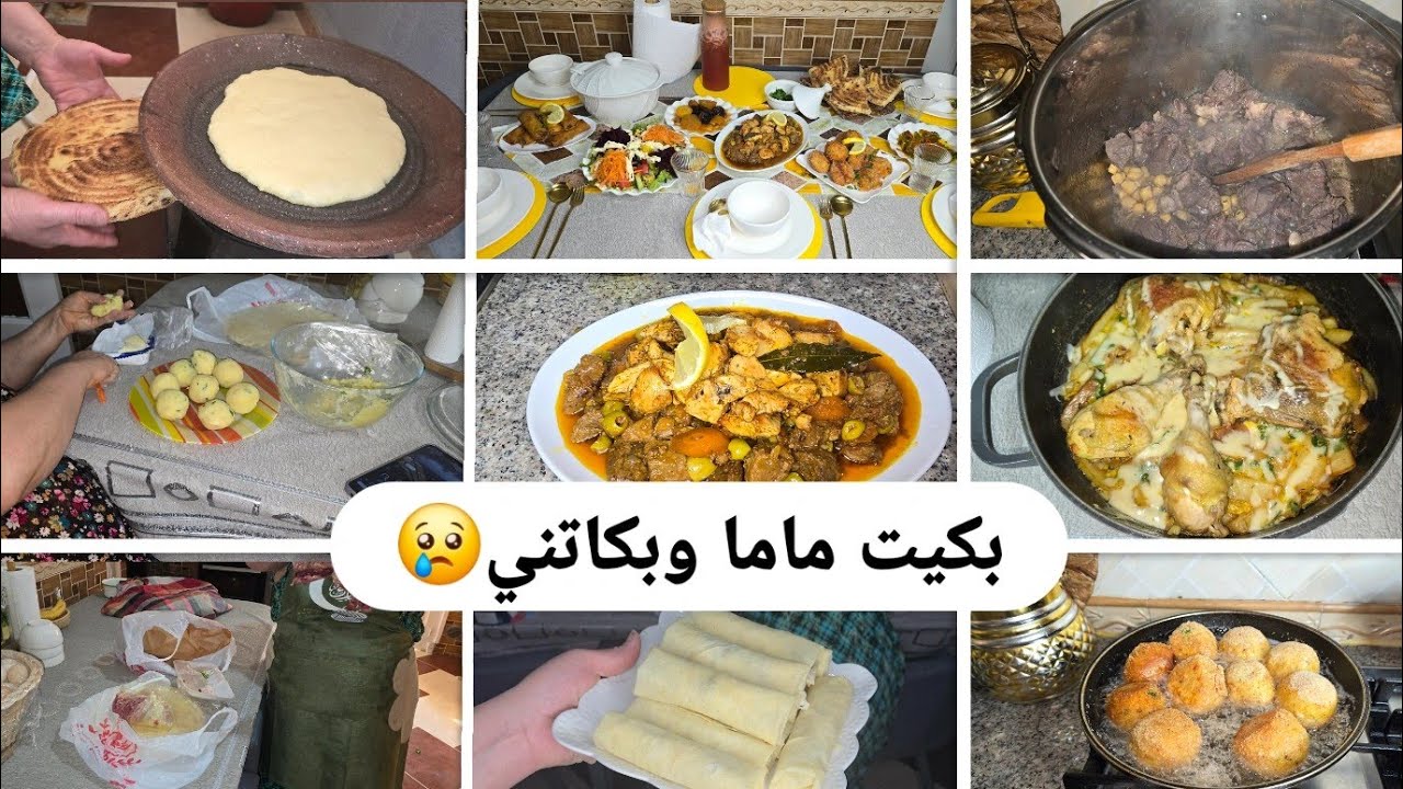 رحت لدارنا ودرتهالهم مفاجئة اليوم راحا نبكيكم ونضحكم روتيني عند ماما