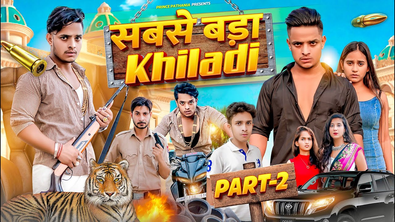 सबसे बड़ा KHILADI | PART 2 | Waqt Sabka Badalta Hai | The Unexpected Twist | Prince Pathania