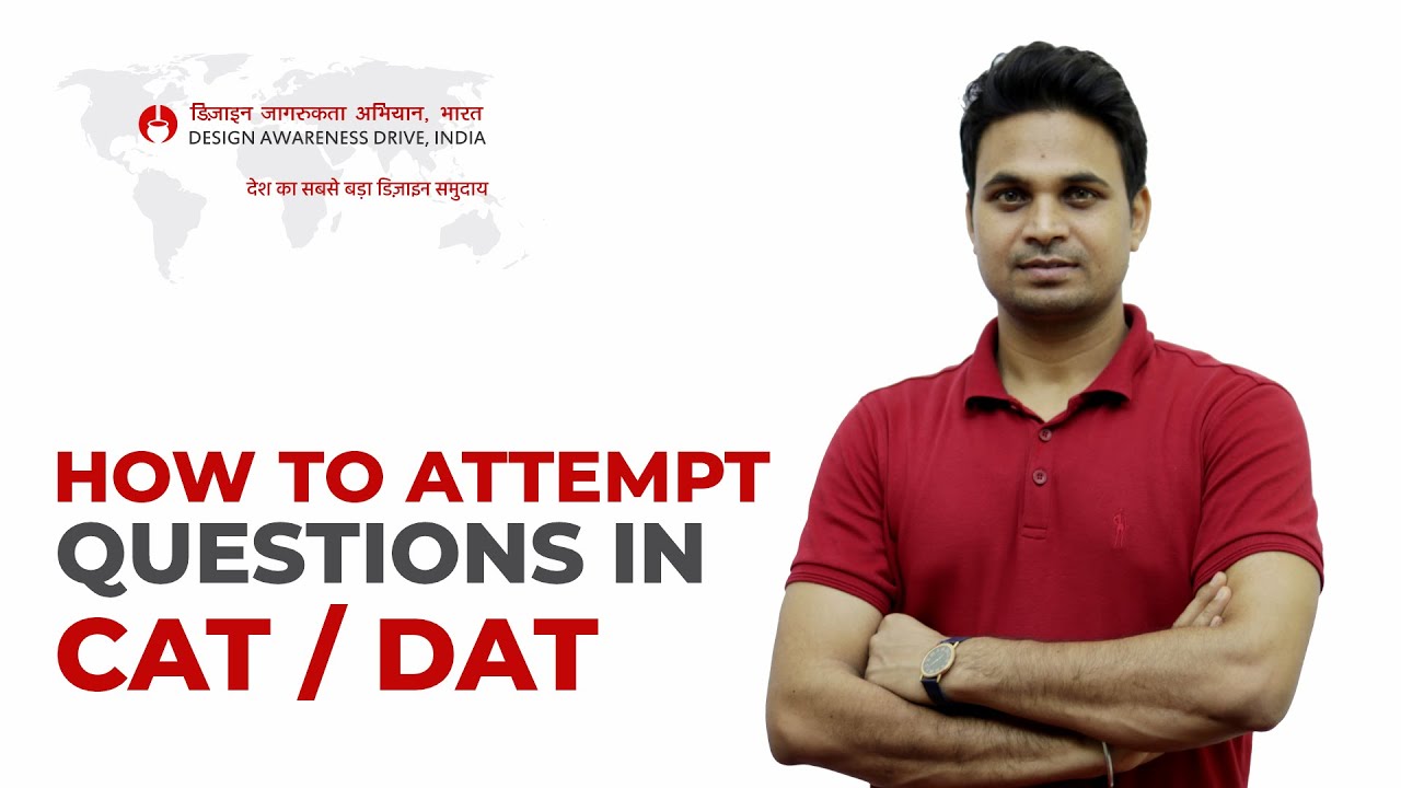 How to attempt questions in CAT/DAT | NIFT NID UCEED