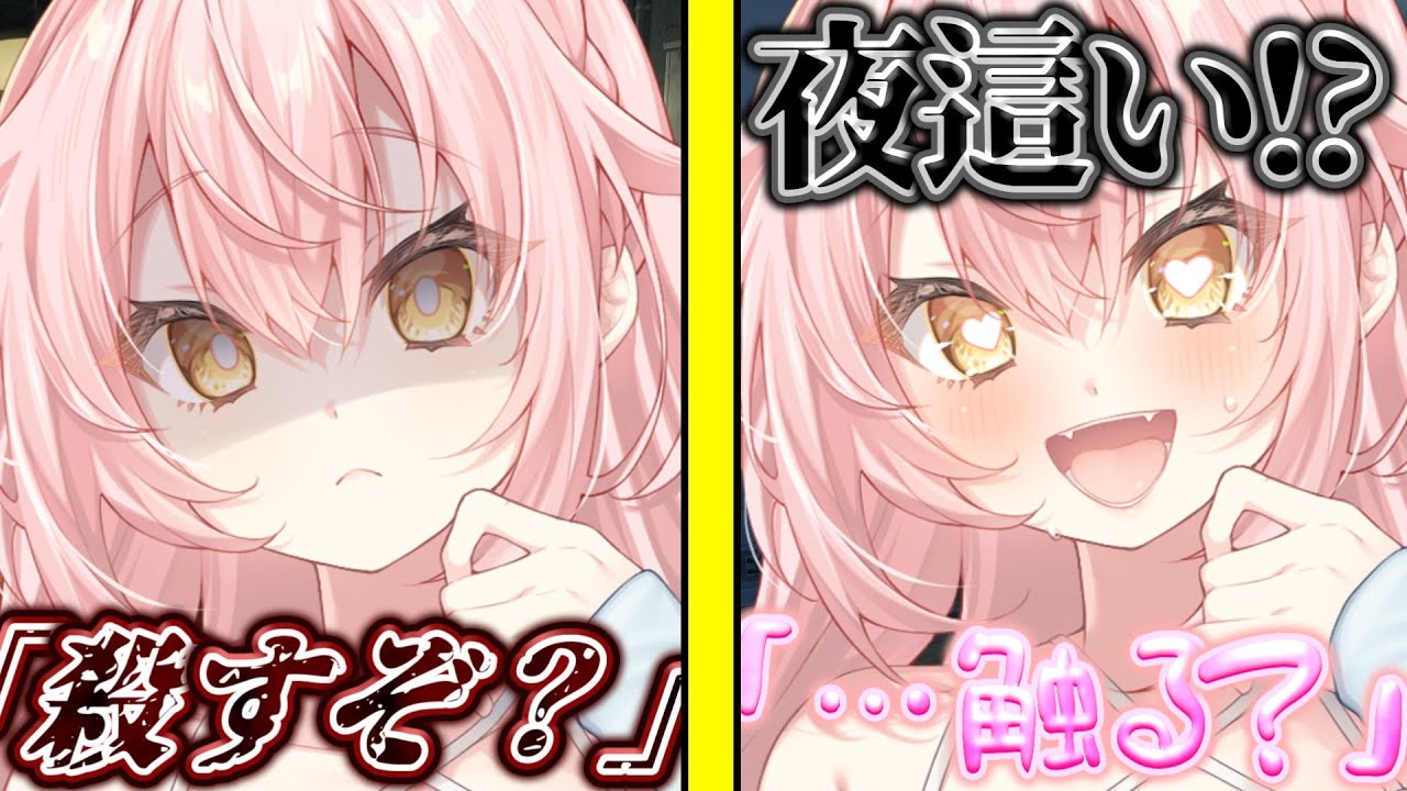 【ゆっくり茶番劇】夜這い！？《婚約者の愛が重すぎる》第二話