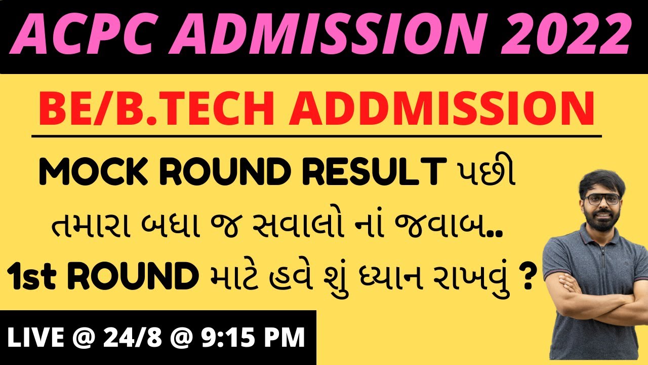 MOCK ROUND To 1st ROUND | હવે શું ધ્યાન રાખવાનું ? LIVE QUESTION / ANSWER |  9:15 PM Today