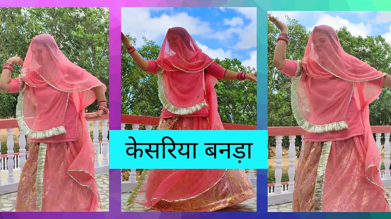 NEW RAJPUTI DANCE केसरिया बनड़ा ( kesariya banna ) | Folk Dance | GHOOMAR