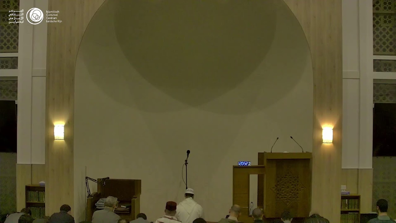 Ramadan 2026 | Ishaa en Taraweeh Nacht 1