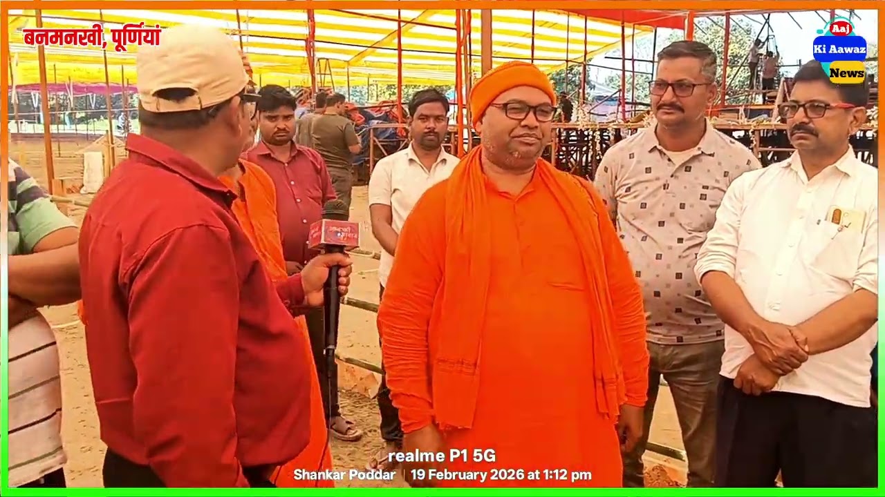 होगें अखिल भारतीय संतमत सत्संग का 114 वां वार्षिक महाधिवेशन सिकलीगढ़ धरहरा में 21, 22 एवं 23 को ..