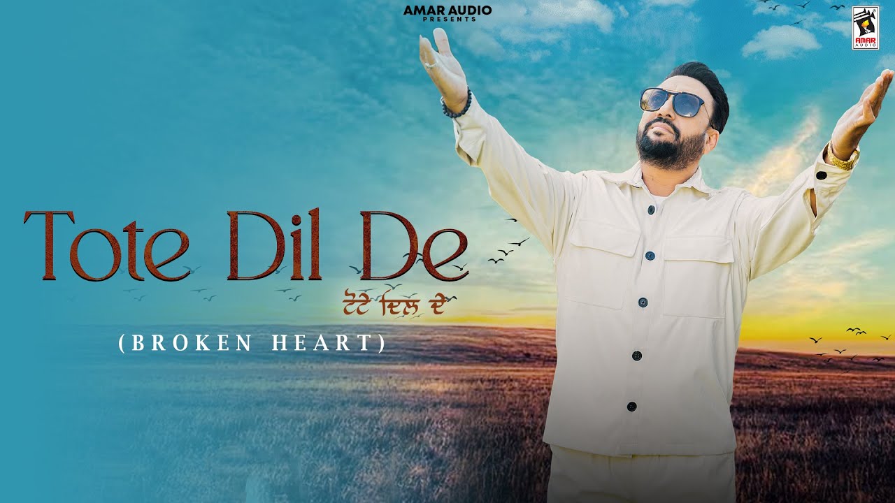 Tote Dil De (Broken Heart) | Hardev Mahinangal | New Punjabi Song 2024 | Latest Punjabi Songs 2024