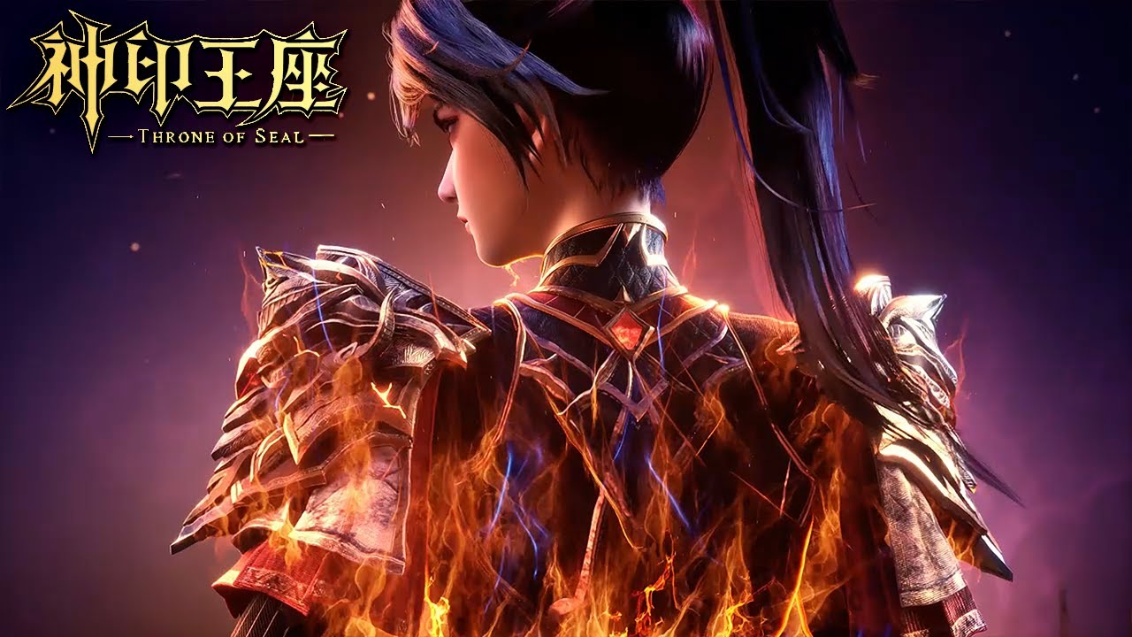 这集太精彩了！王原原对战马尔巴士，一刀燃爆全场！！！🌙【神印王座 Throne of Seal】