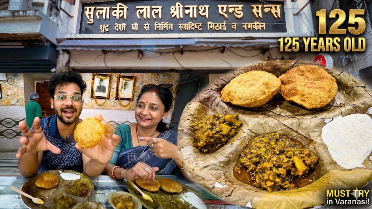 Sulaki Lal Shrinath and Sons' 125 year old Kachori shop|Prayagraj|Allahabad|Vlog 77|Ama Mia|