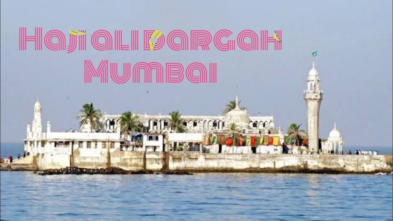 Haji ali dargah Mumbai |2022 #myfirstvlog daily vlogs #myfirstblog #vlog