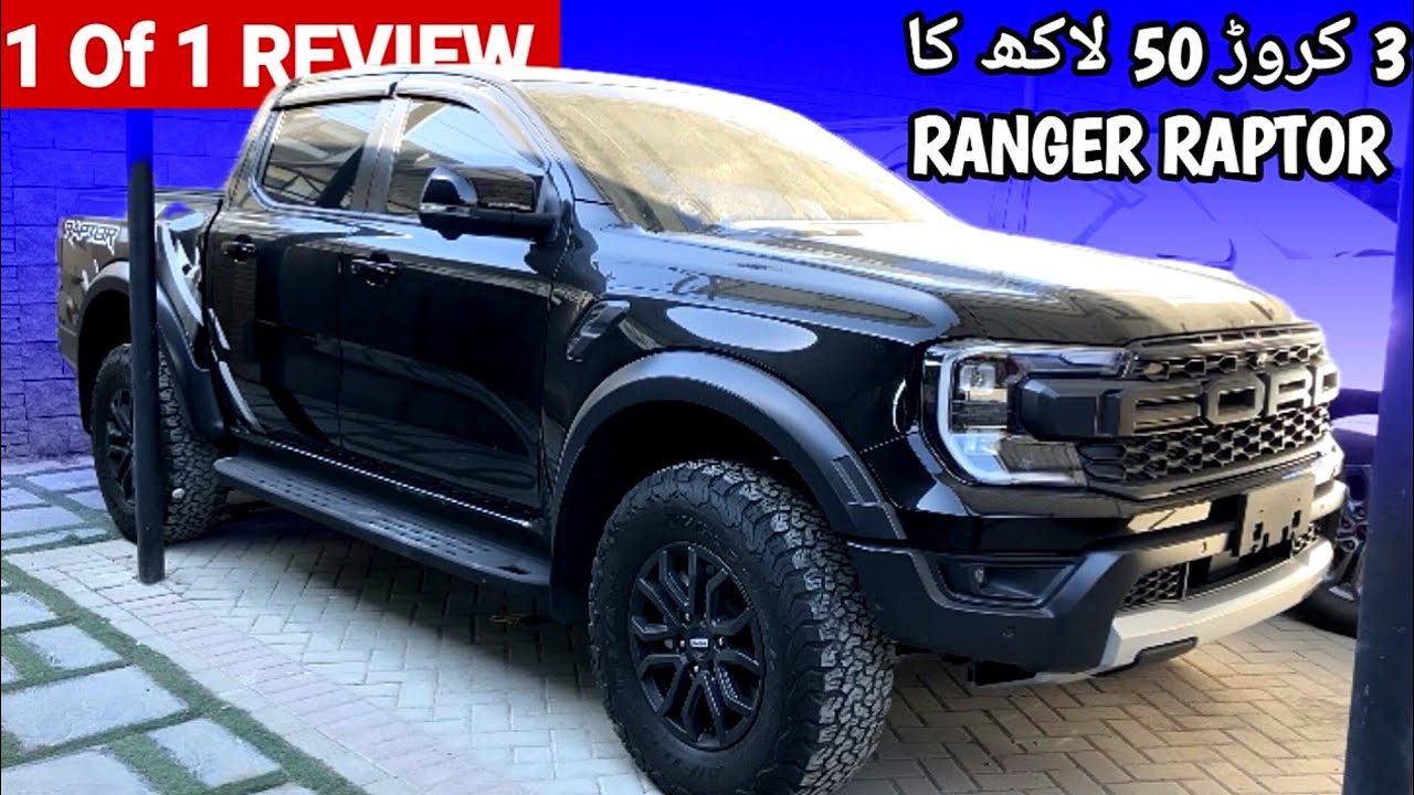Ford Ranger Raptor 2022 | 1 Of 1 | Price in Pakistan | Ford Ranger Raptor Pakistan