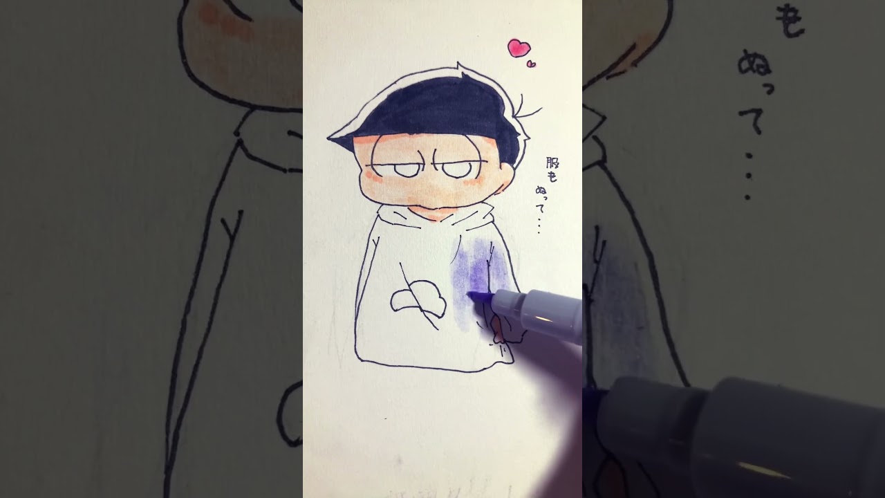 手ブレ注意です&hellip;！#おそ松さん#イラスト #一松