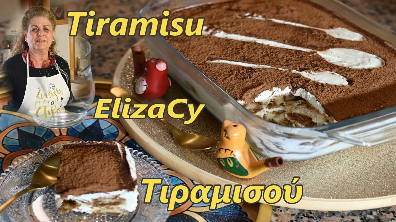 Фантастический и простой тирамису без яиц от Элизы #MEchatzimike