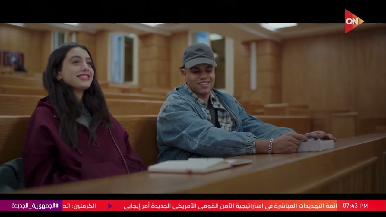 تيا داست في كيكي الكلب😱.. أول يوم جامعة ومش طايقة حد بسبب اللي حصل🤦‍♀️😥 #ميدتيرم