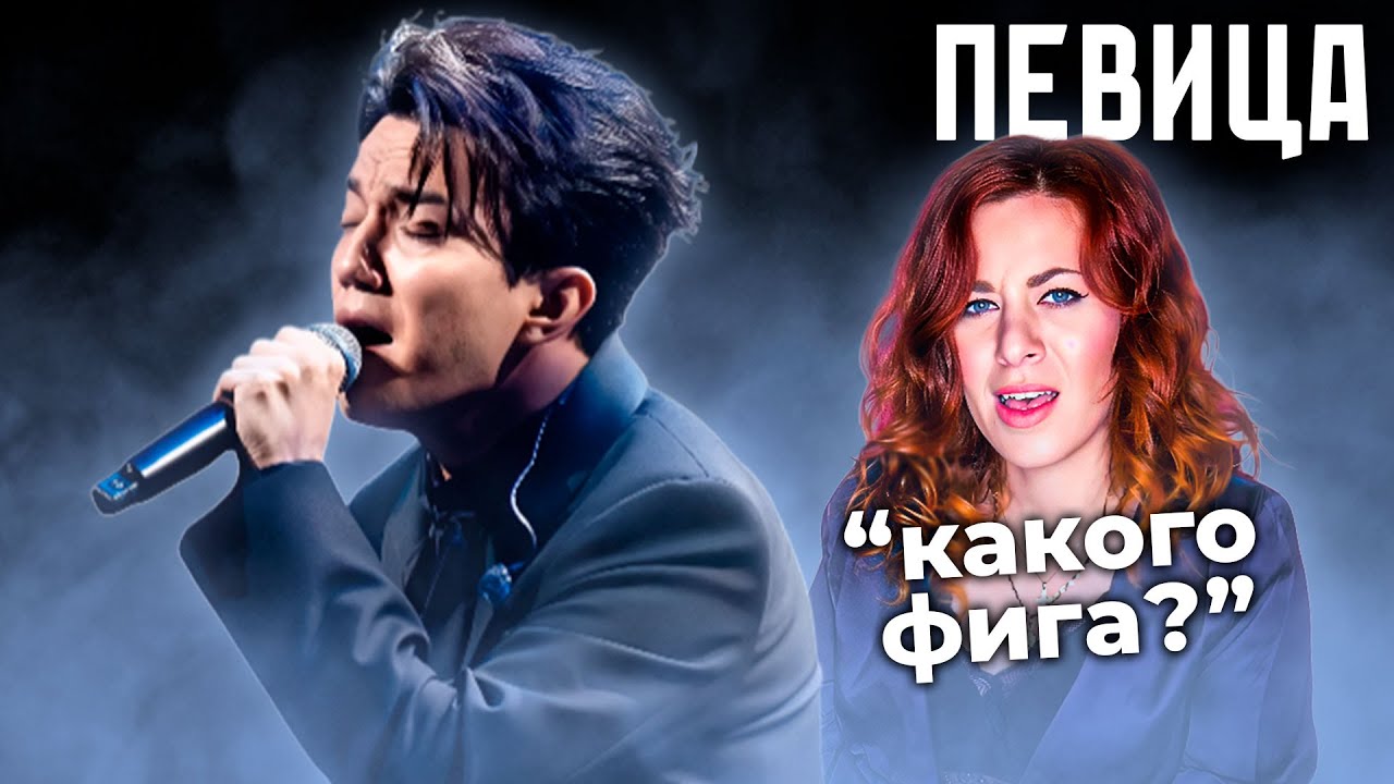 ОНА ДО КОНЦА НЕ ВЕРИЛА ЧТО ОН УЙДЁТ ЗА ПИАНИНО! | РЕАКЦИЯ ПЕВИЦЫ НА ДИМАША