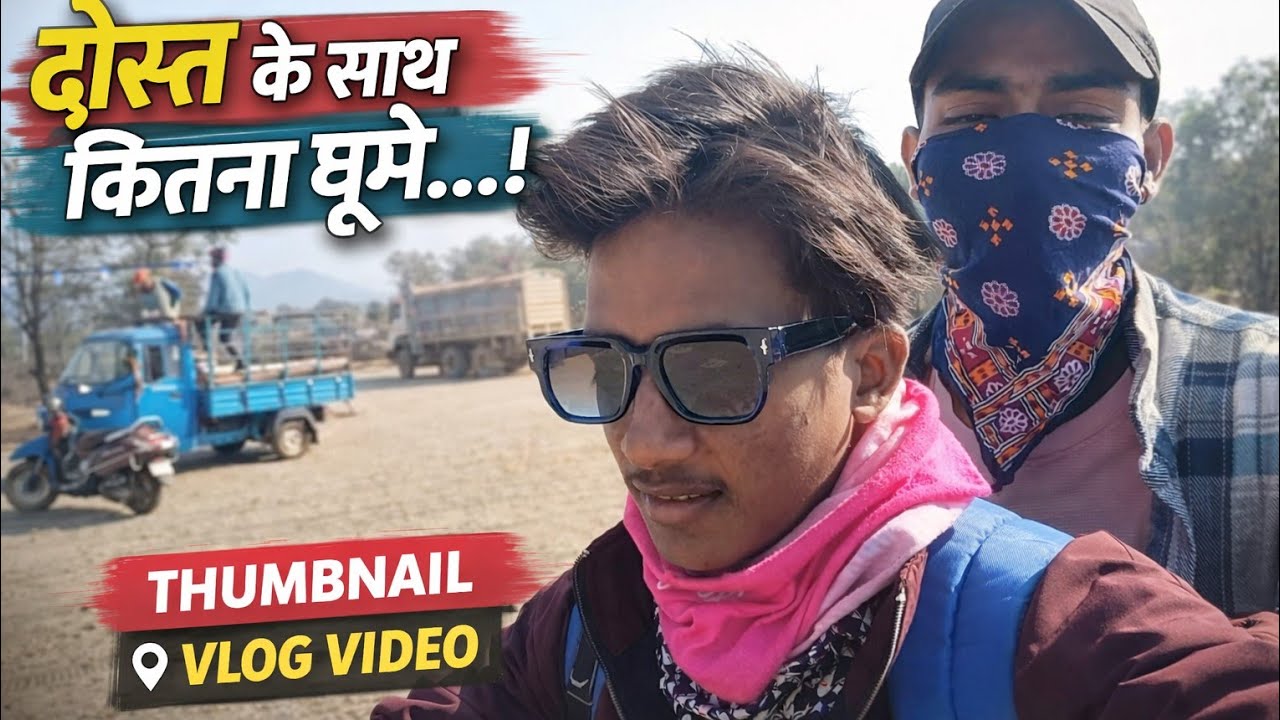 Aj dost ke sath hospital vlog aur subah se sam 😃