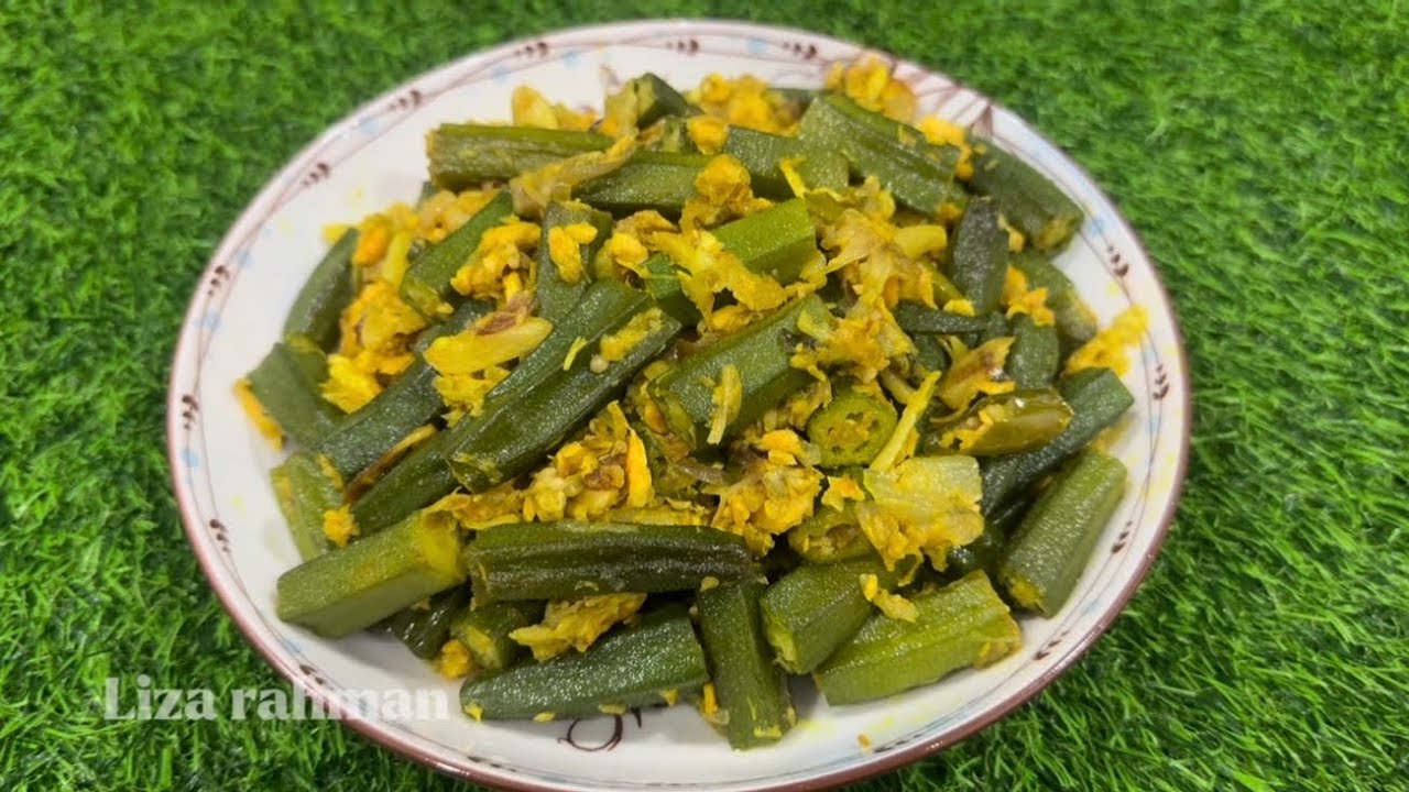 ঢেঁড়স দিয়ে মাছ রেসিপি | Fish with Okra Recipe | Bangladeshi Fish with Okra
