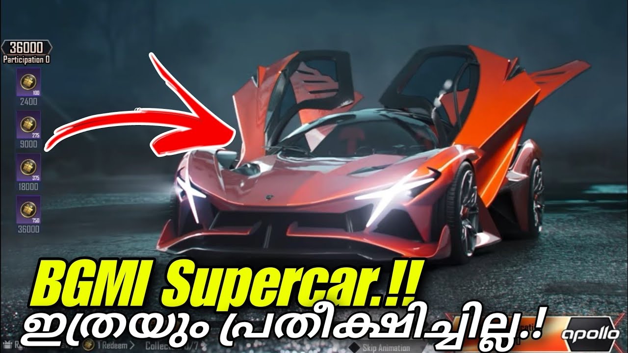 Bgmi New Car Spin 🤯 Bgmi New Car Collaboration 