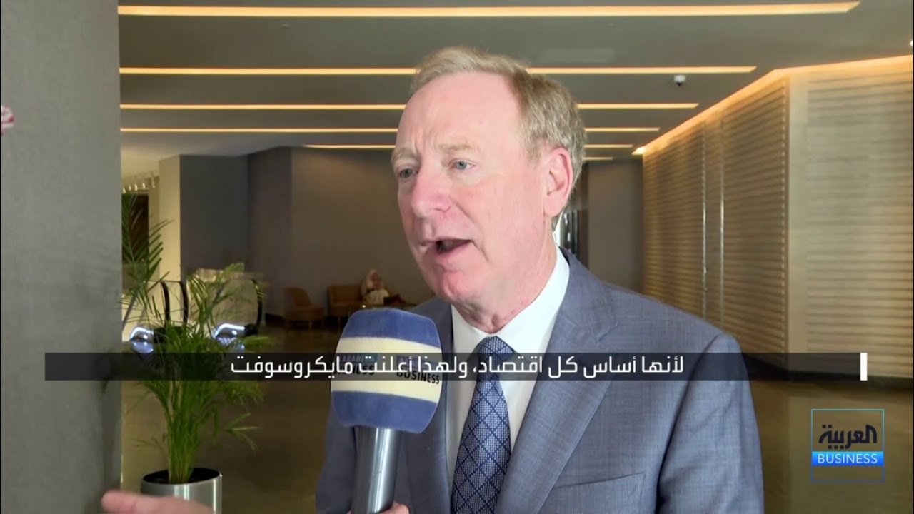 رئيس شركة مايكروسوفت للعربية Business: مراكز بياناتنا في السعودية ستصبح جاهزة للعمل هذا العام