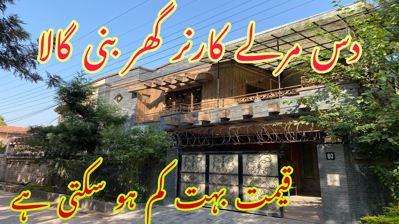 10 Marla corner cheap house in Pakistan calooni bani gala prime location near to park road