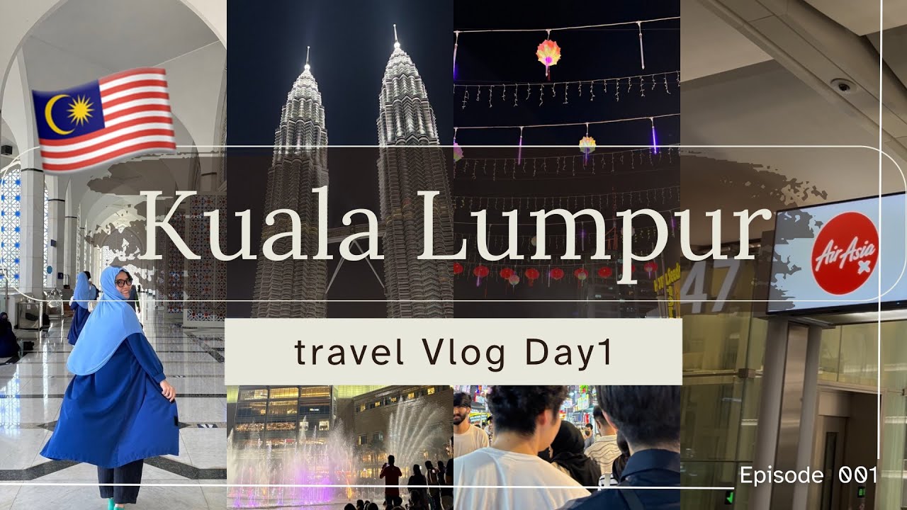エアアジアで行く✈︎クアラルンプール1日目🇲🇾夫婦旅vlog