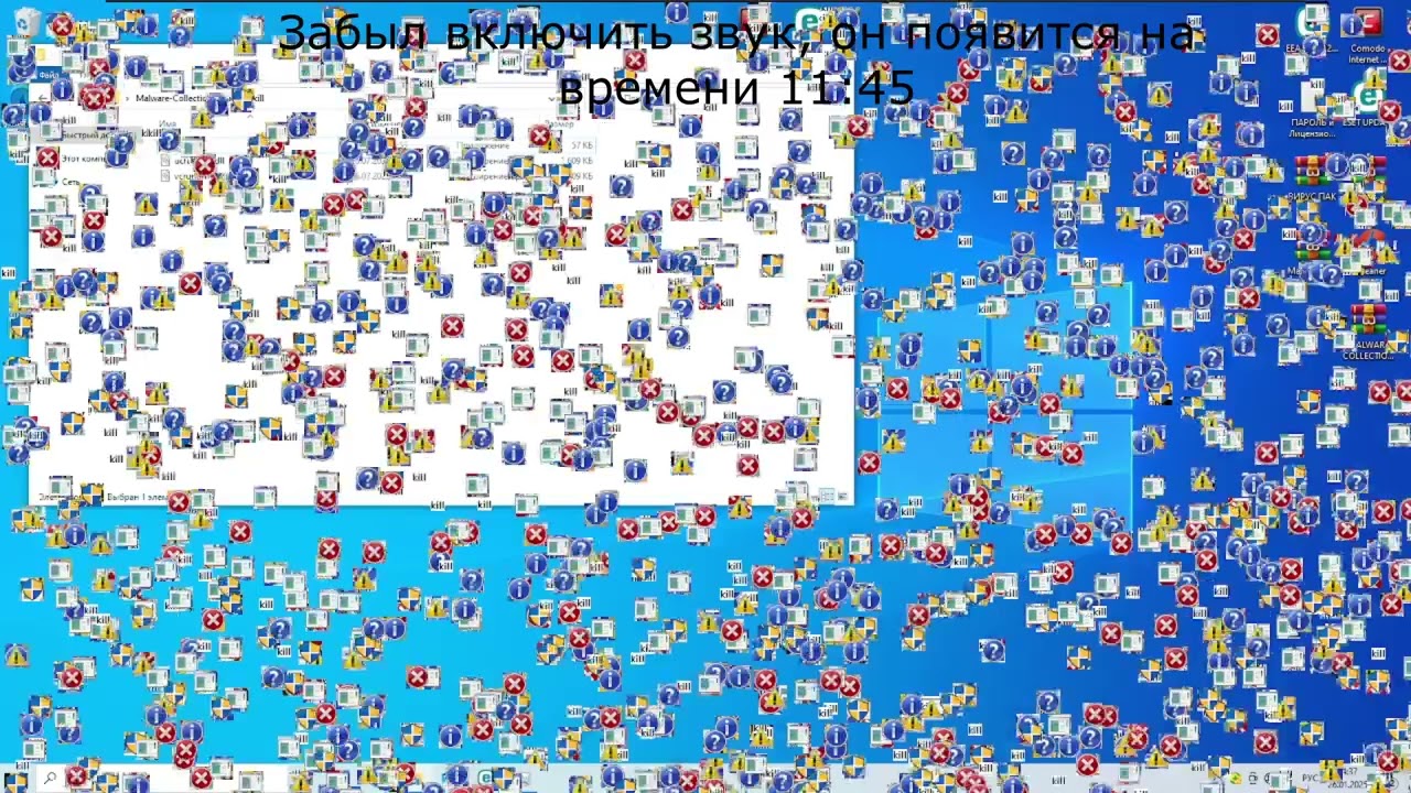 Тест антивируса 360 Total Security