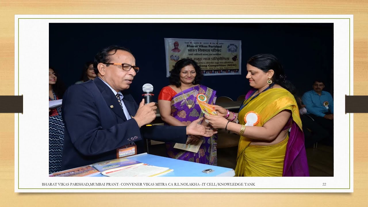#FAQ,S ON #BHARAT VIKAS PARISHAD#, EPISODE 21/75    www.bvpindia.com #bvp #bvpat60