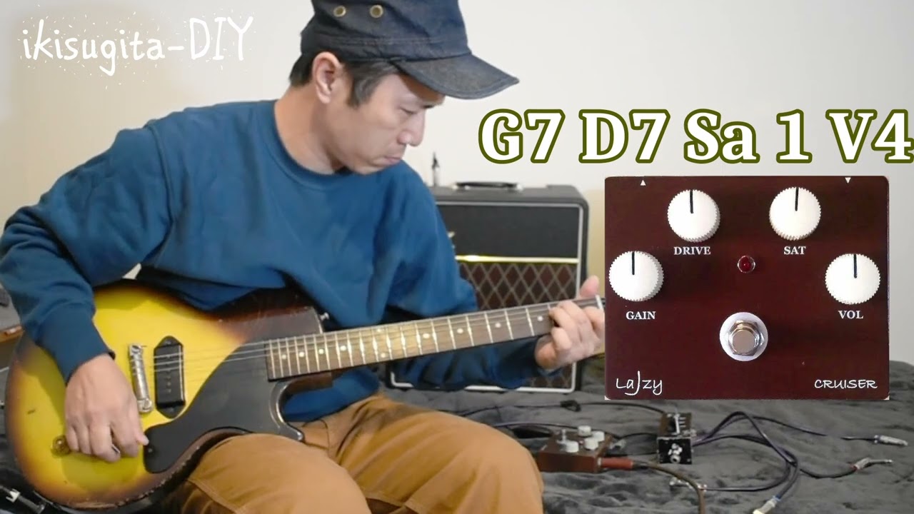 【最上のツイード系ペダル】Lazy j Cruiser vs Tweed DELUXE 1950